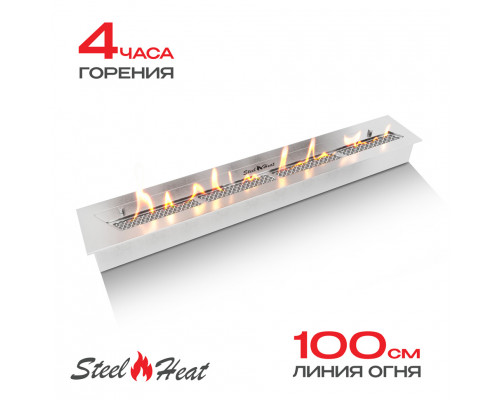 Топливный блок SteelHeat S-LINE 1100