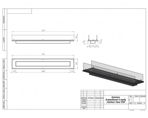Биокамин встраиваемый в тумбу SteelHeat STAND 1200