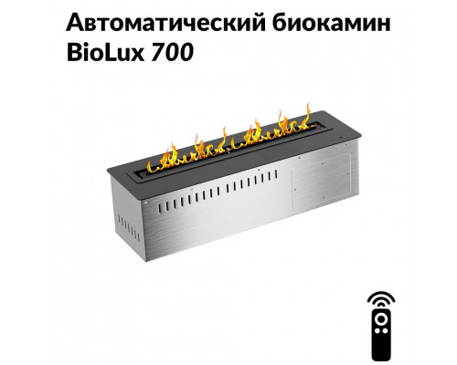 Автоматический биокамин BioLux 700