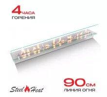 Топливный блок SteelHeat LINE GLASS 1000