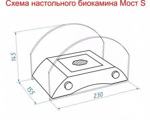 Биокамин Lux Fire Царский мост S бронза